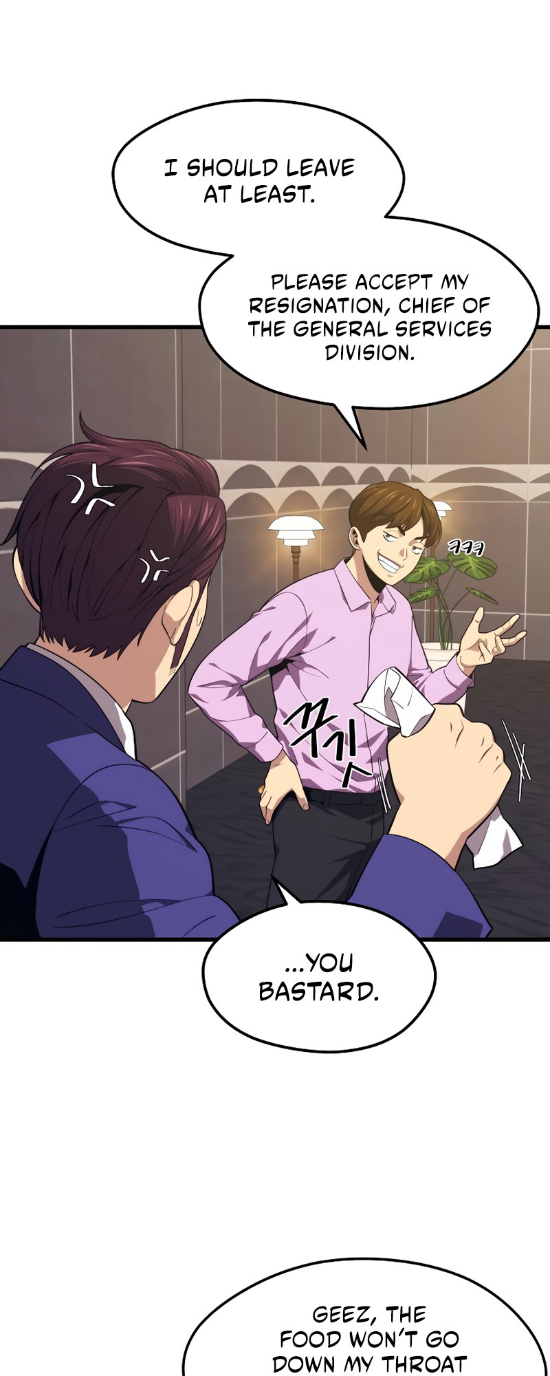 Read Seoul Station's Necromancer Manga Online