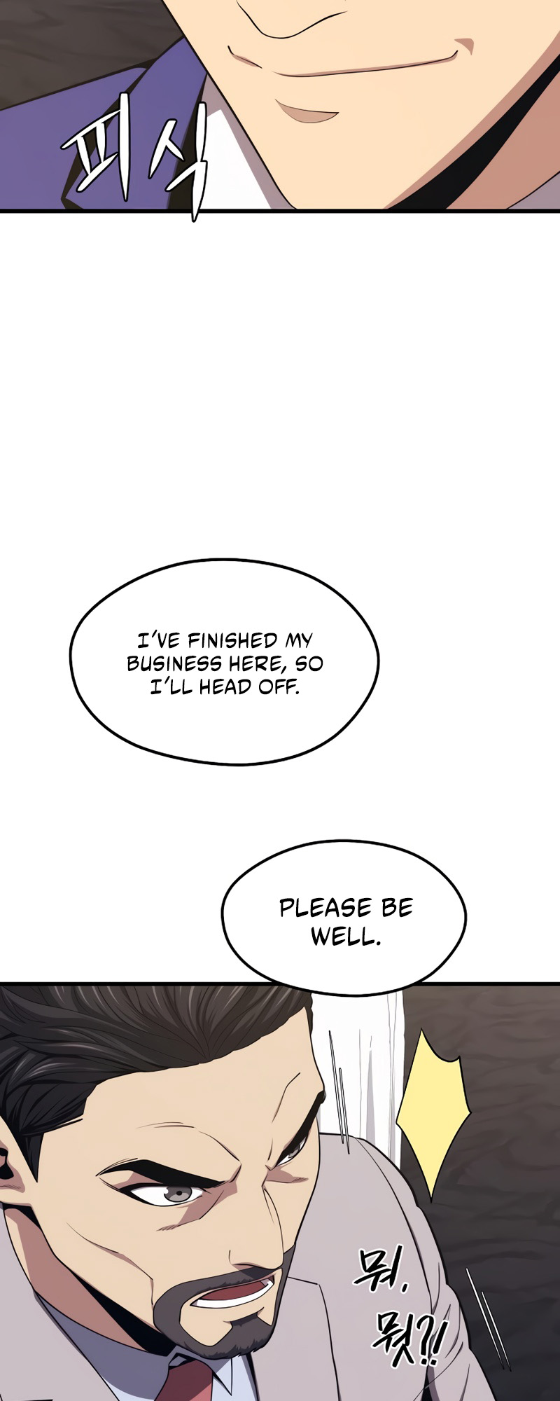 Read Seoul Station's Necromancer Manga Online