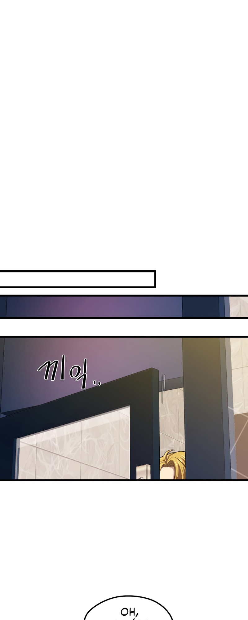 Read Seoul Station's Necromancer Manga Online