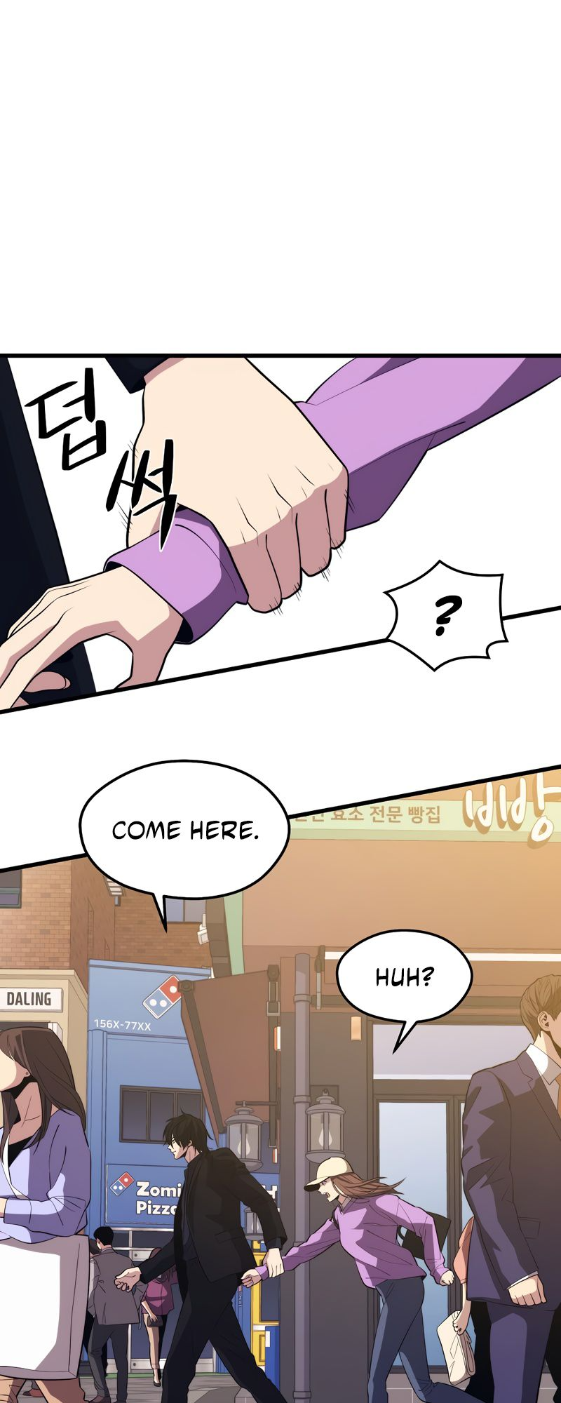 Read Seoul Station's Necromancer Manga Online