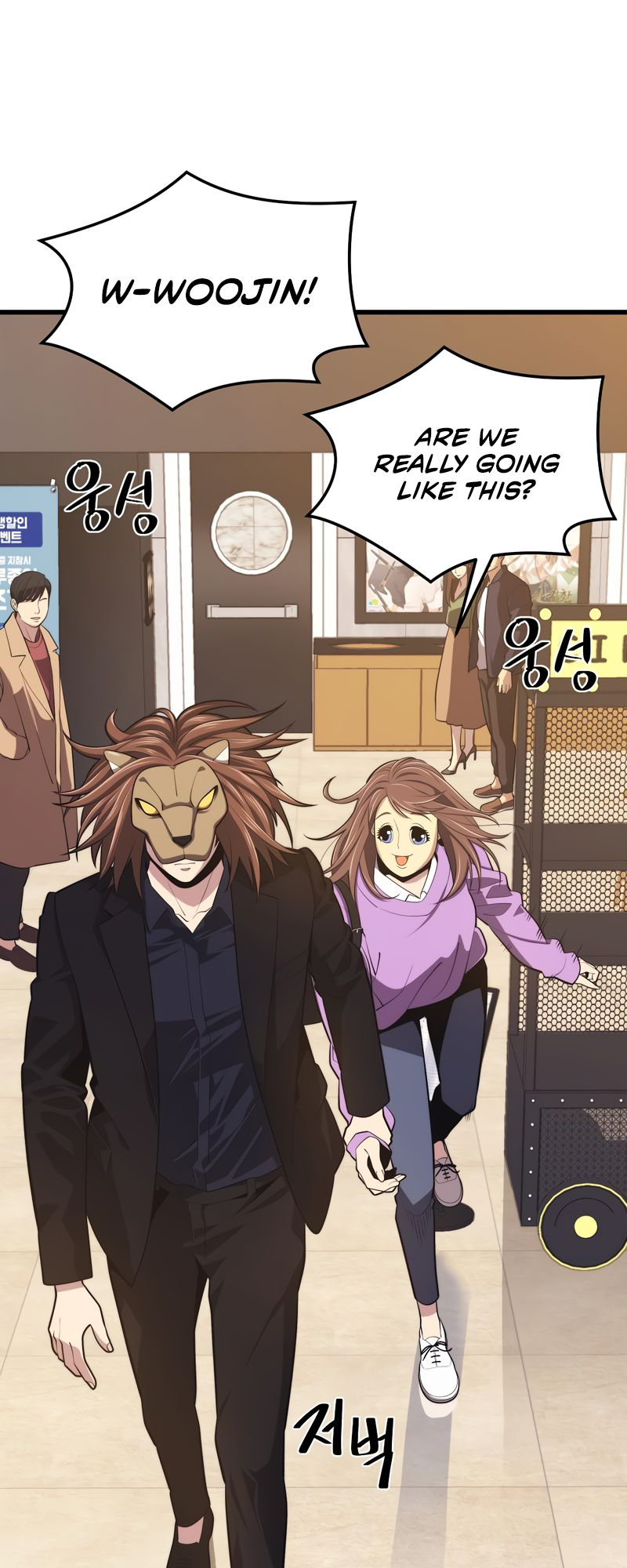 Read Seoul Station's Necromancer Manga Online