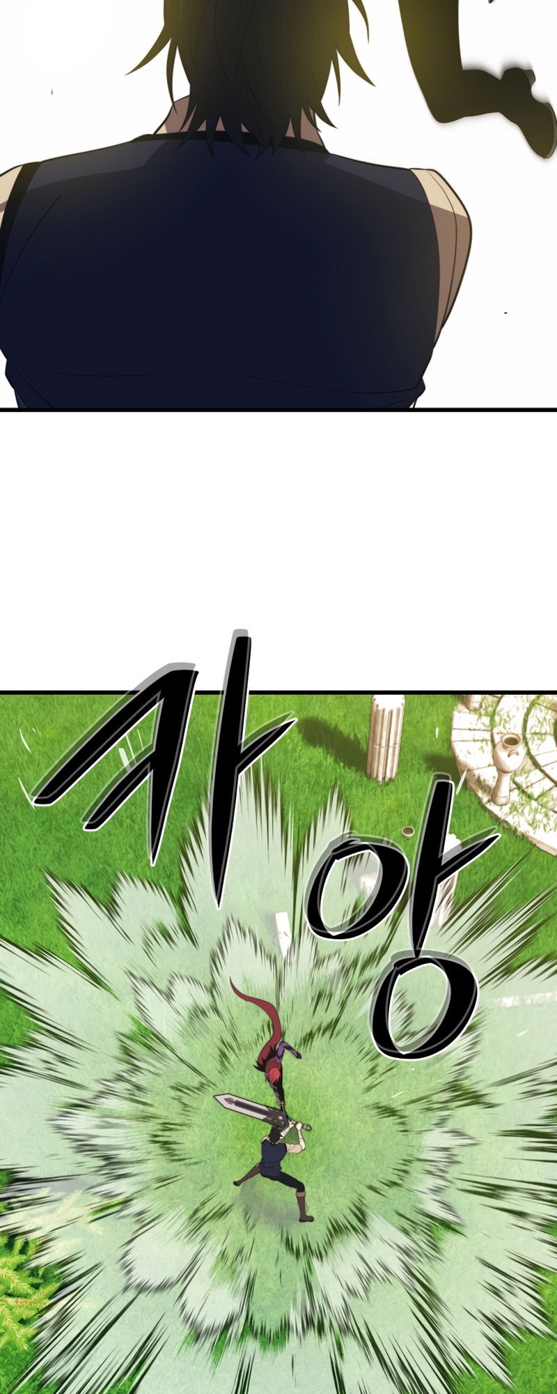 Read Seoul Station's Necromancer Manga Online