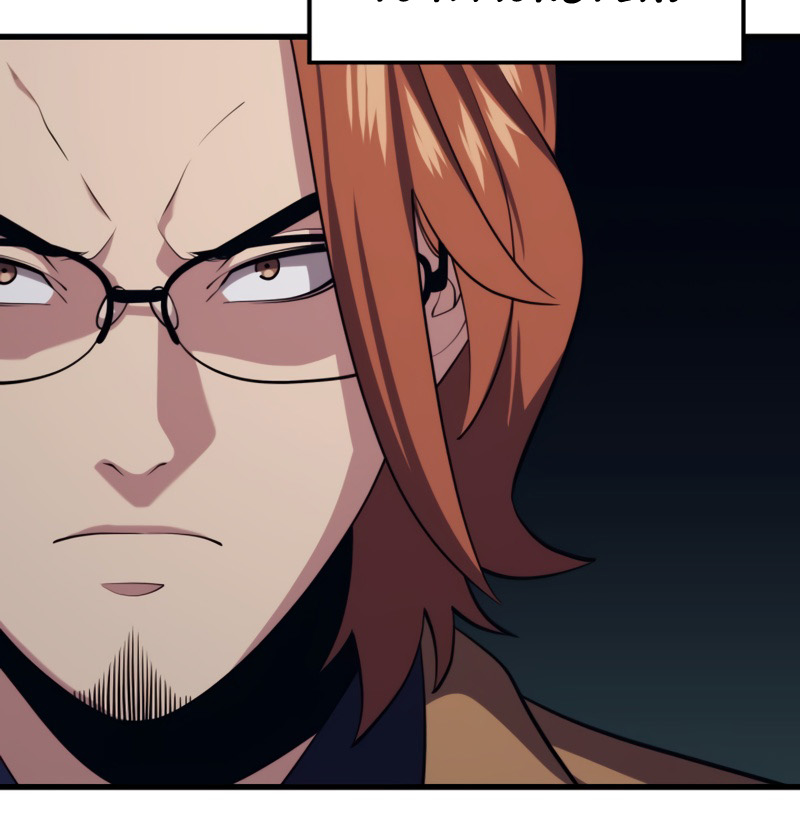 Read Seoul Station's Necromancer Manga Online
