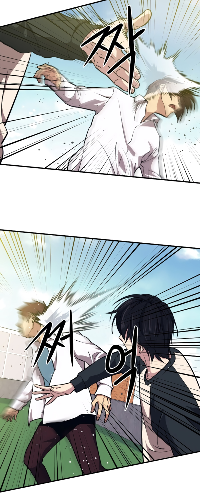 Read Seoul Station's Necromancer Manga Online