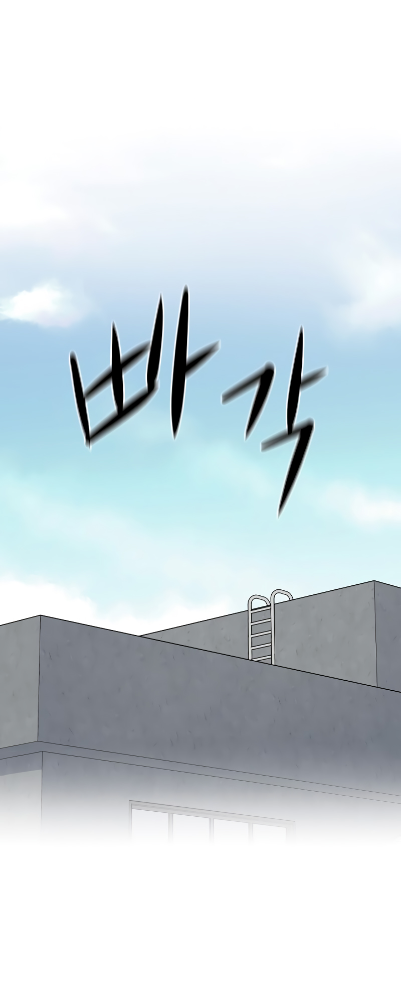 Read Seoul Station's Necromancer Manga Online