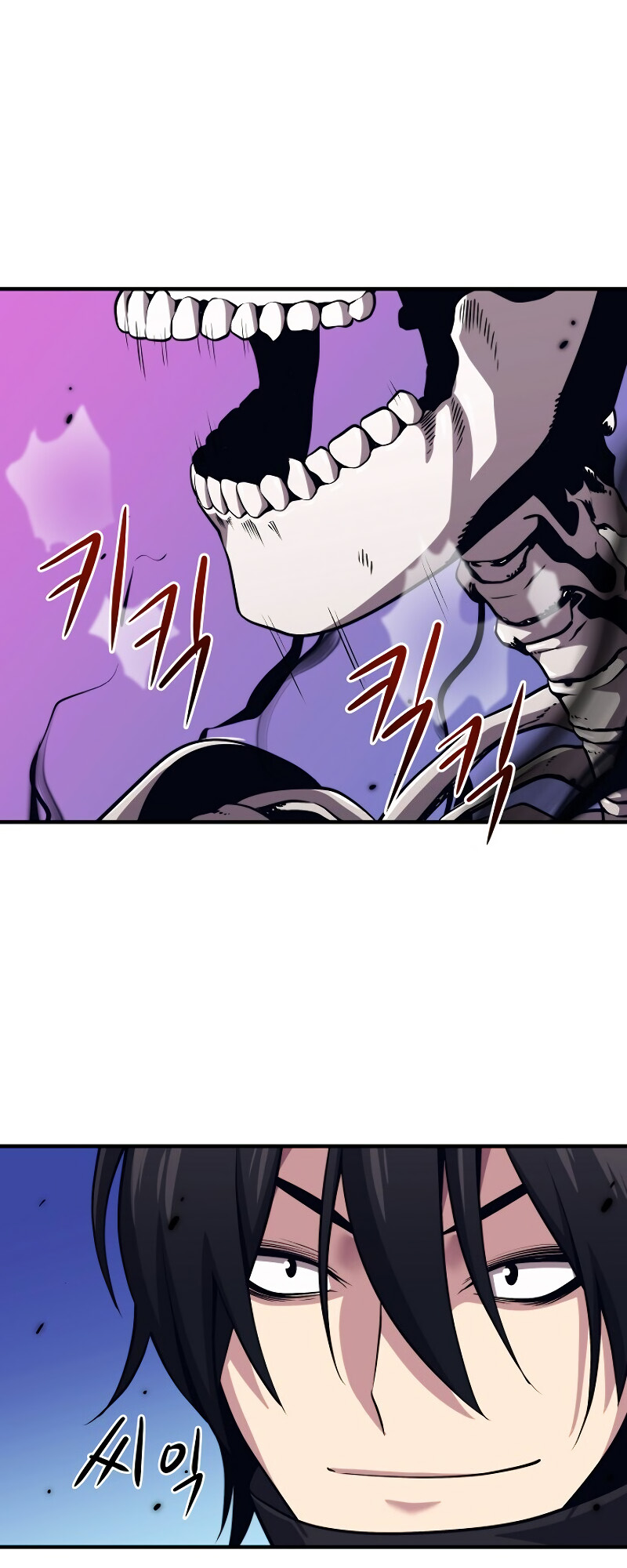 Read Seoul Station's Necromancer Manga Online