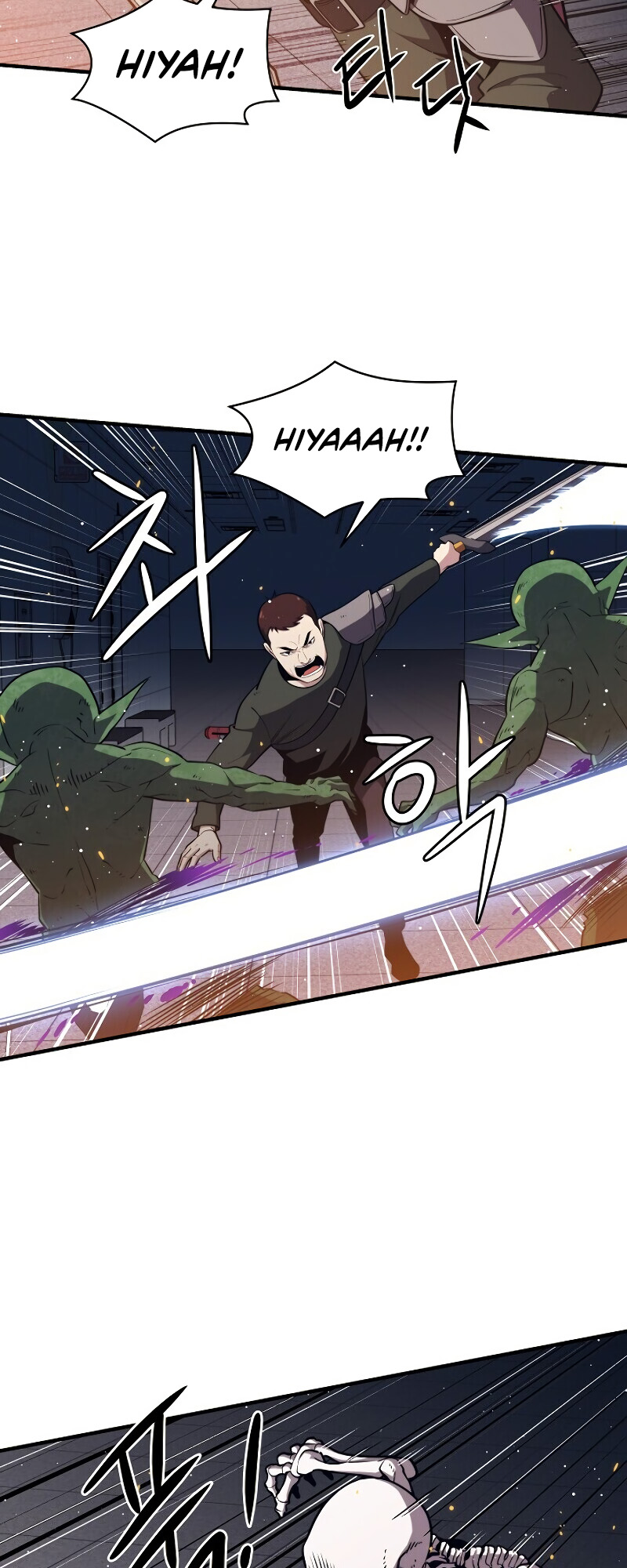 Read Seoul Station's Necromancer Manga Online