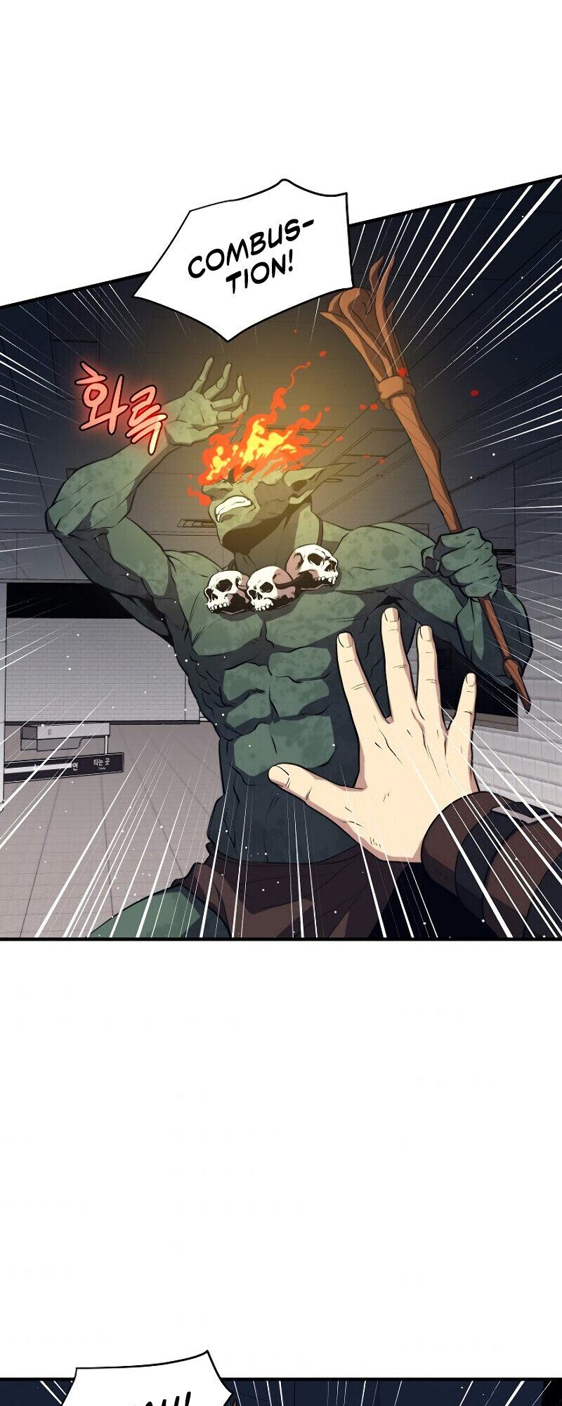 Read Seoul Station's Necromancer Manga Online