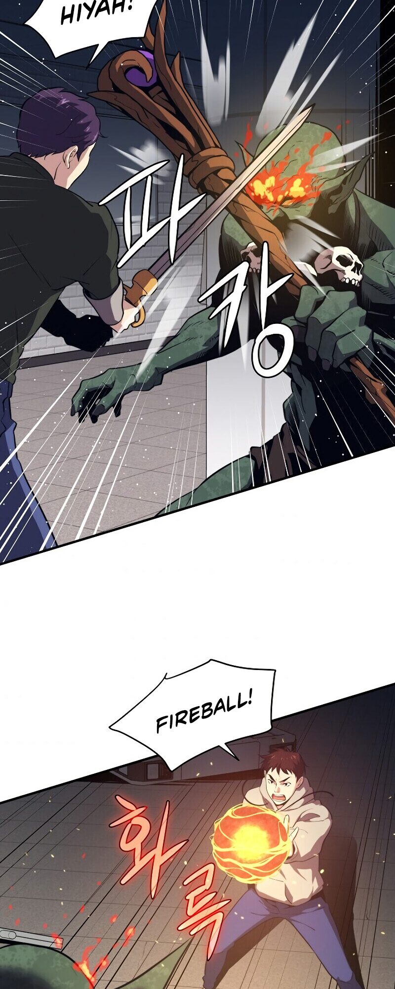 Read Seoul Station's Necromancer Manga Online