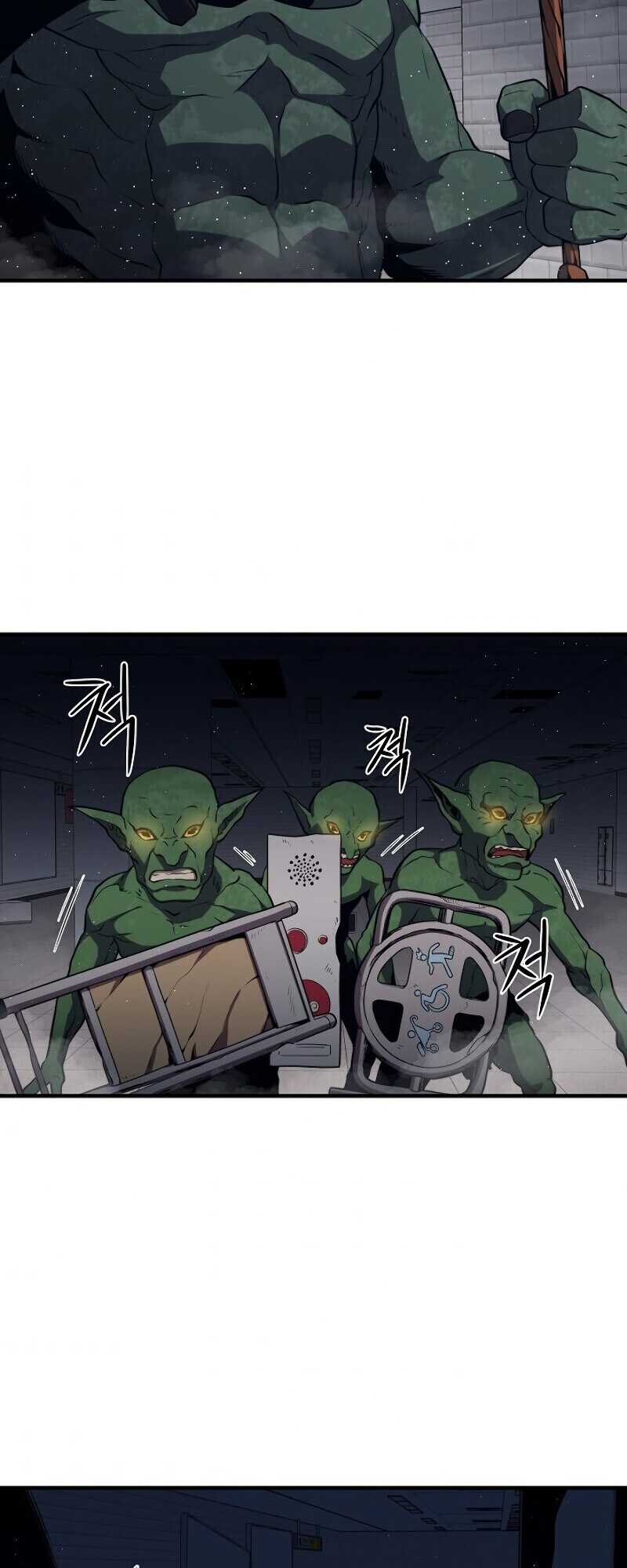 Read Seoul Station's Necromancer Manga Online