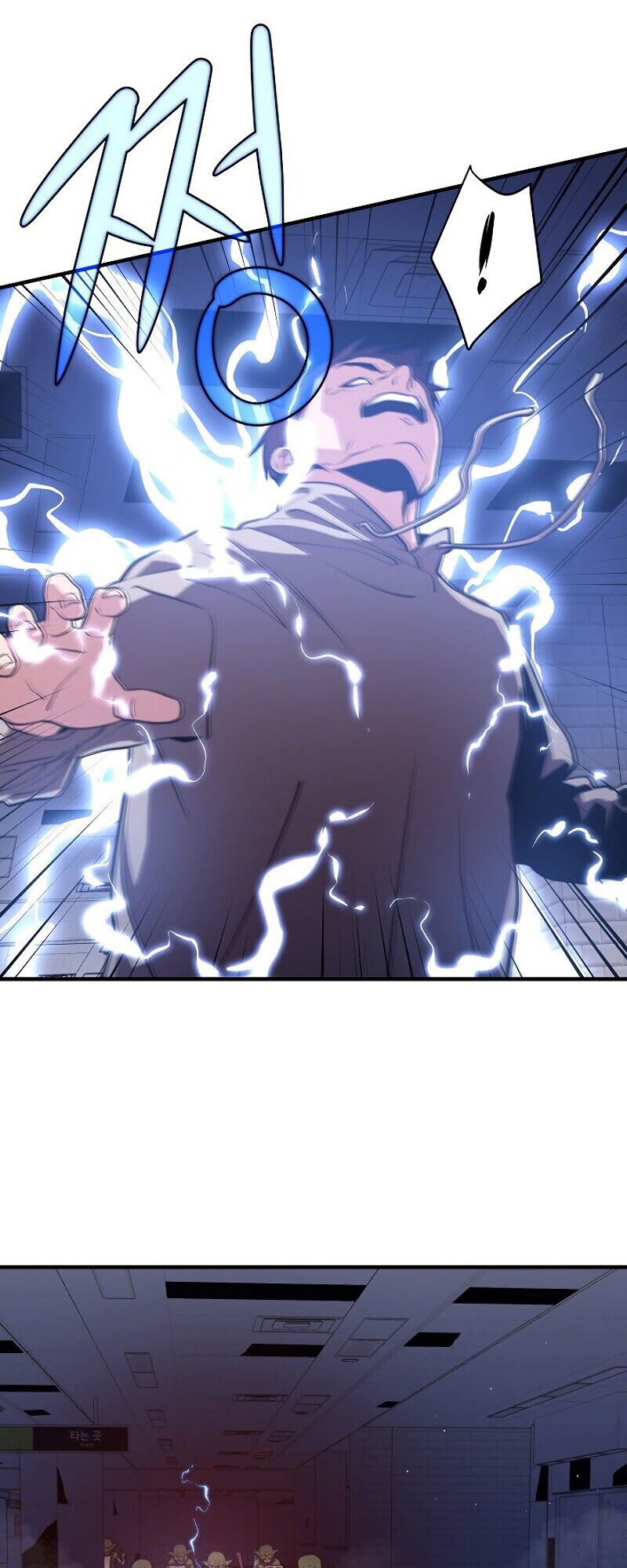 Read Seoul Station's Necromancer Manga Online