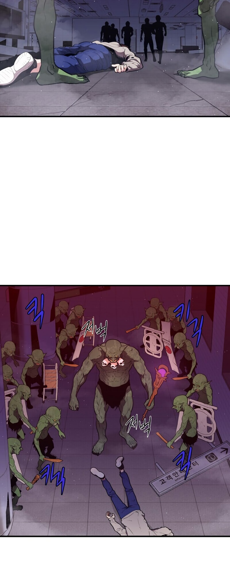 Read Seoul Station's Necromancer Manga Online