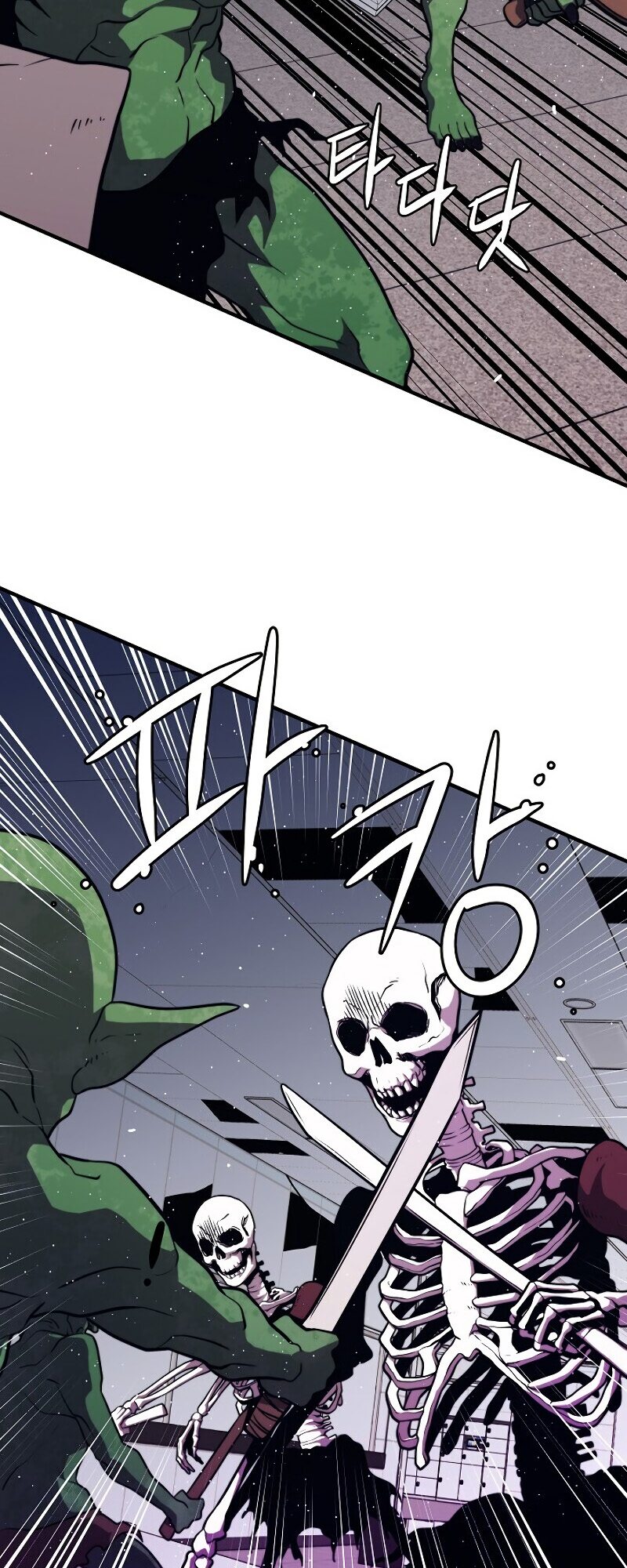 Read Seoul Station's Necromancer Manga Online