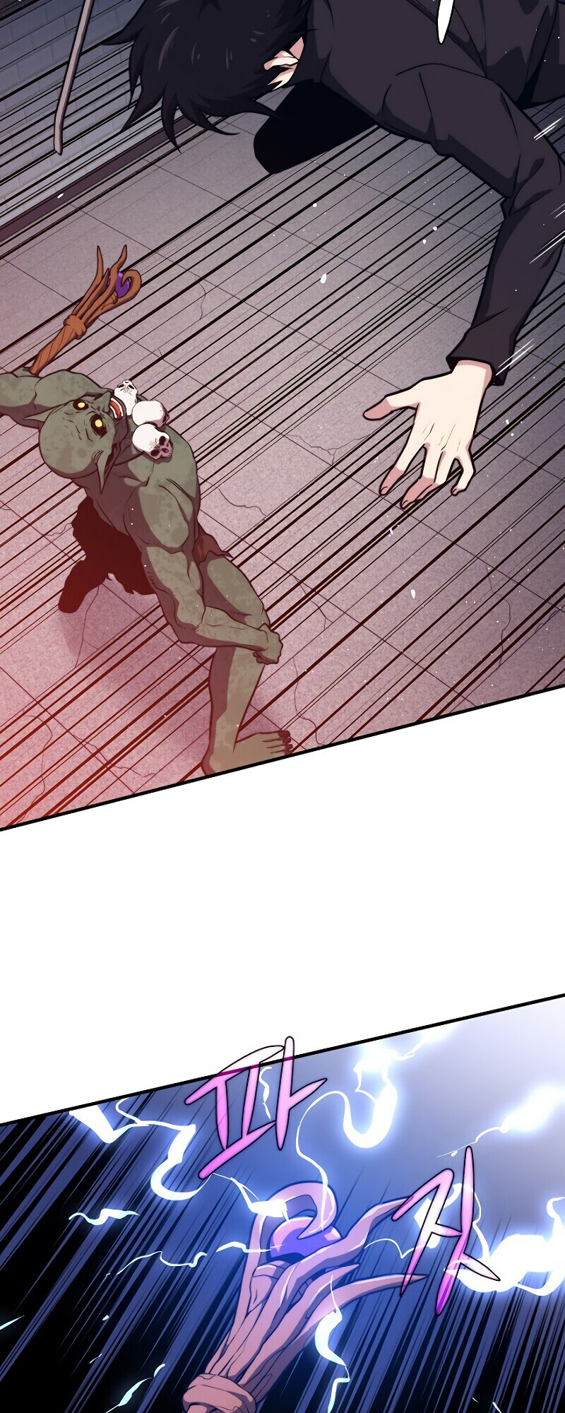 Read Seoul Station's Necromancer Manga Online