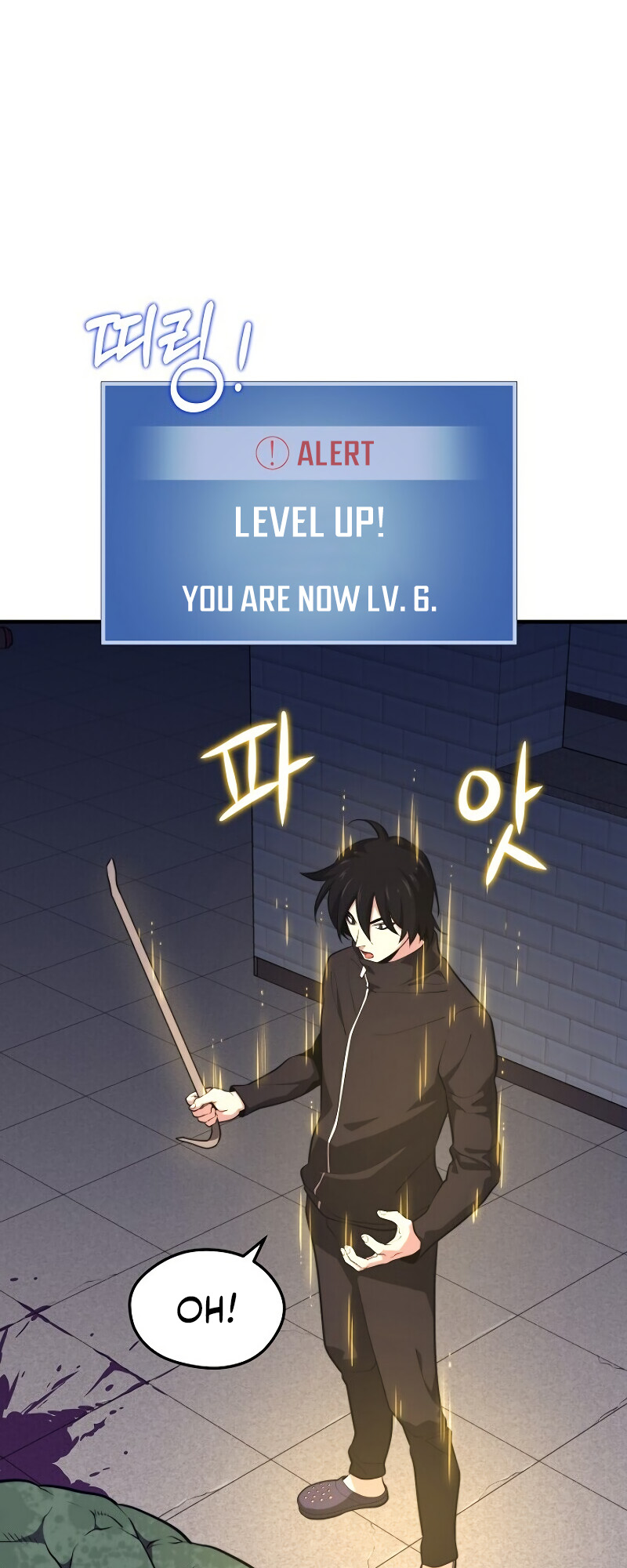 Read Seoul Station's Necromancer Manga Online