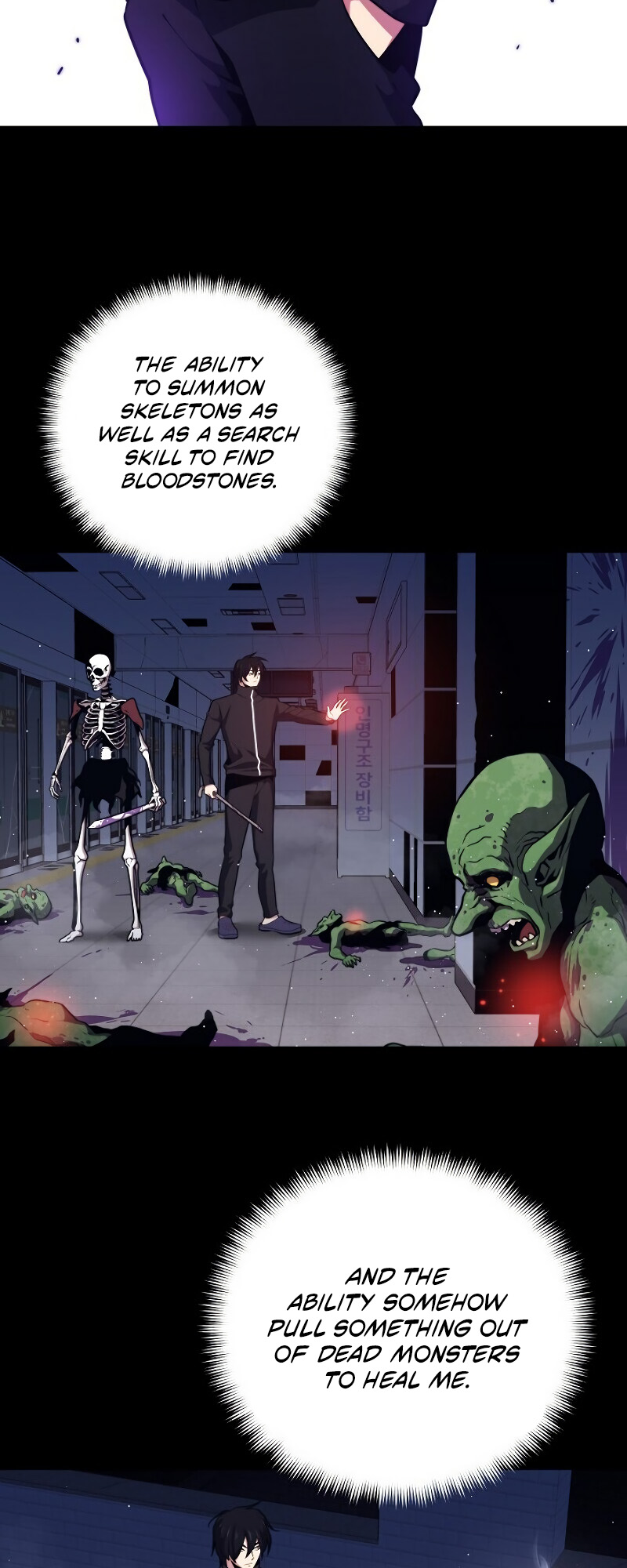 Read Seoul Station's Necromancer Manga Online