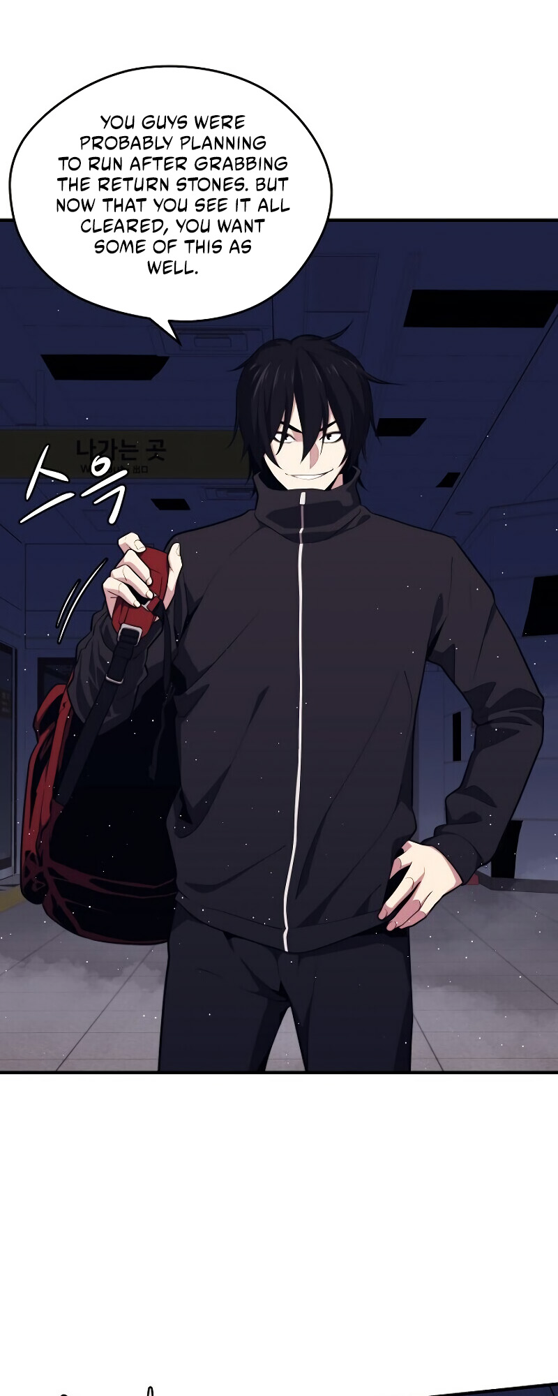 Read Seoul Station's Necromancer Manga Online