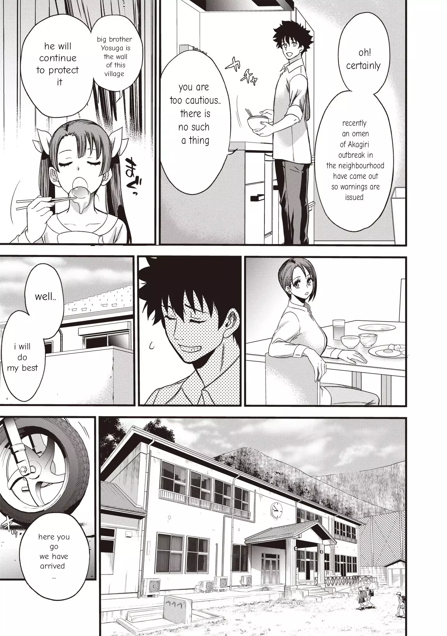 Read Setsuri Kyoujin Taisen Vampire Myst Manga Online