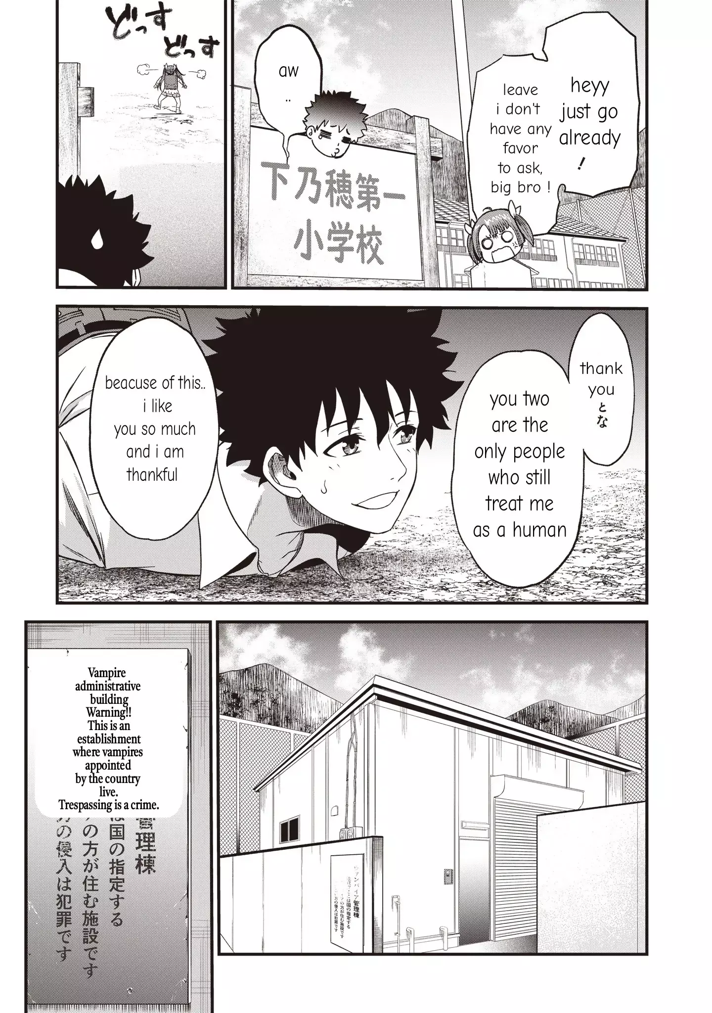 Read Setsuri Kyoujin Taisen Vampire Myst Manga Online