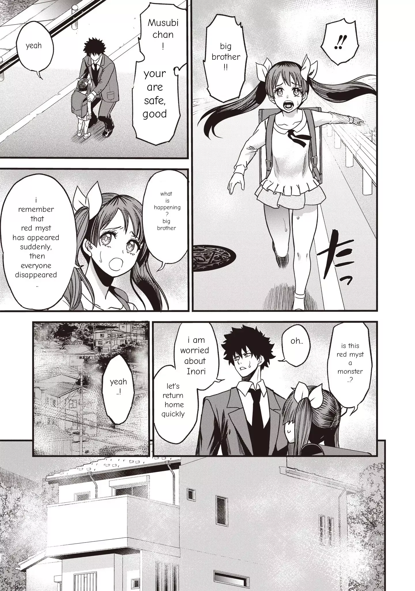 Read Setsuri Kyoujin Taisen Vampire Myst Manga Online