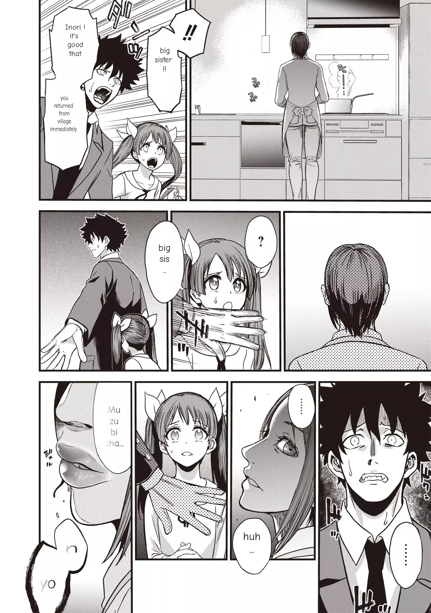 Read Setsuri Kyoujin Taisen Vampire Myst Manga Online