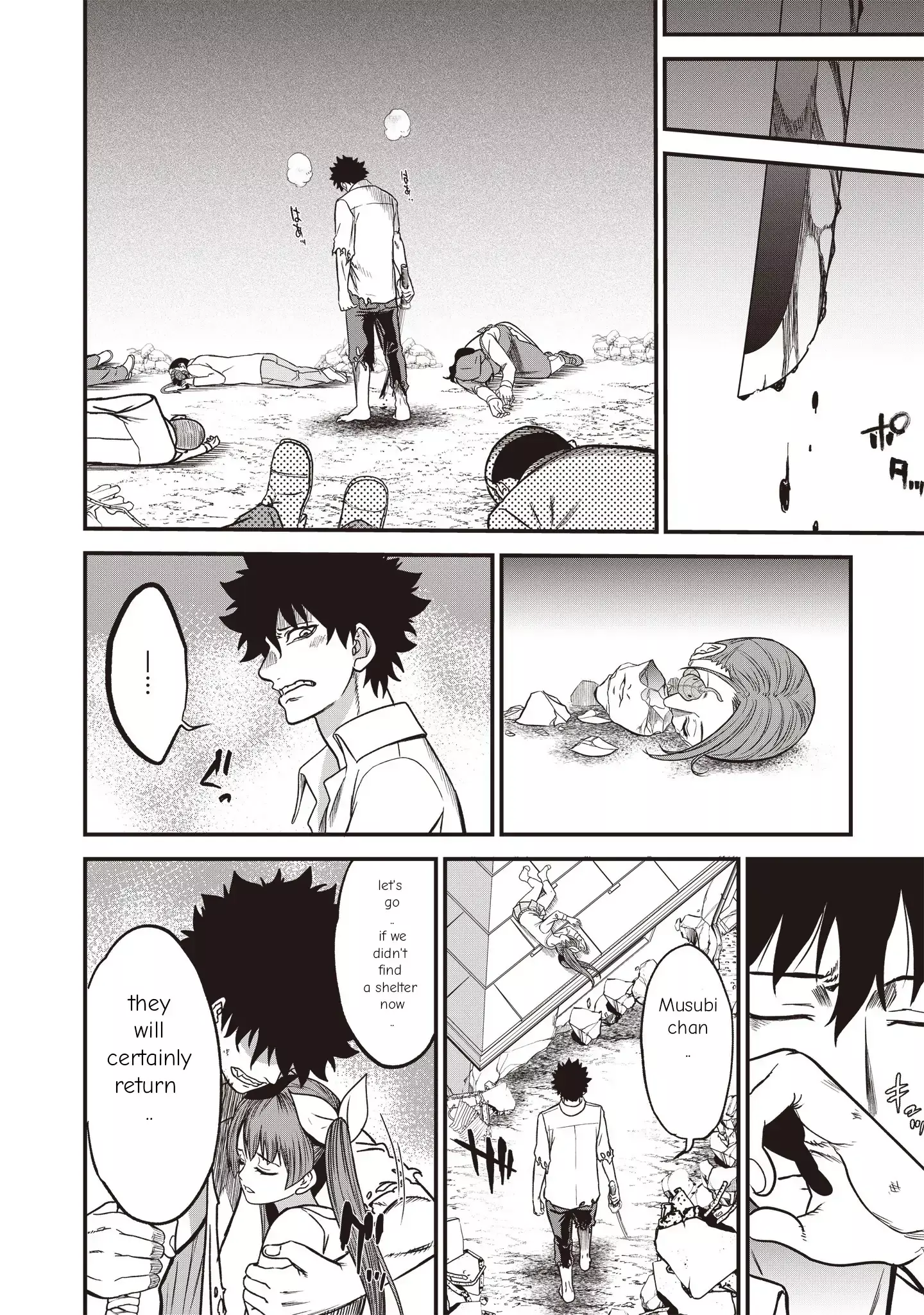 Read Setsuri Kyoujin Taisen Vampire Myst Manga Online