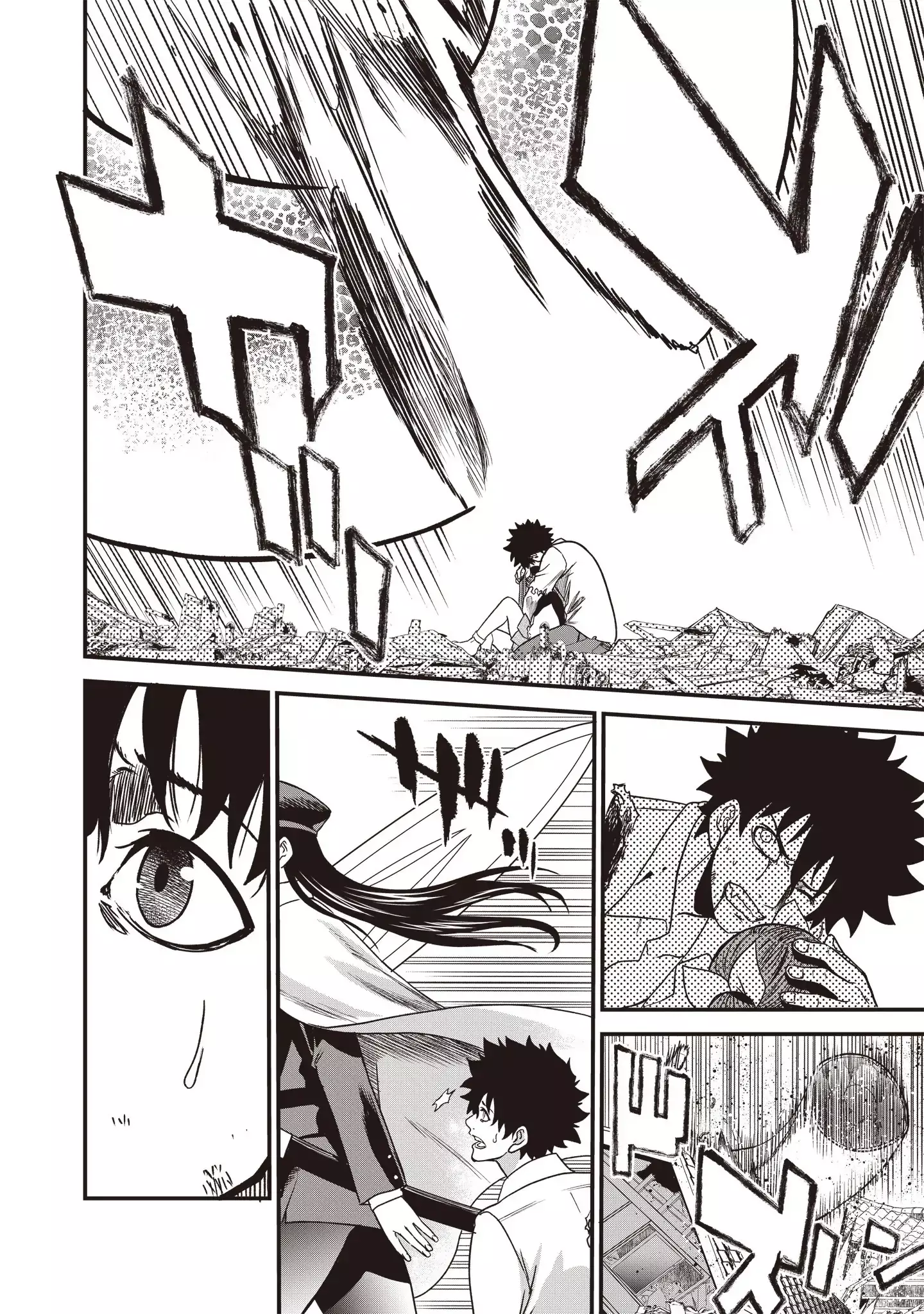 Read Setsuri Kyoujin Taisen Vampire Myst Manga Online