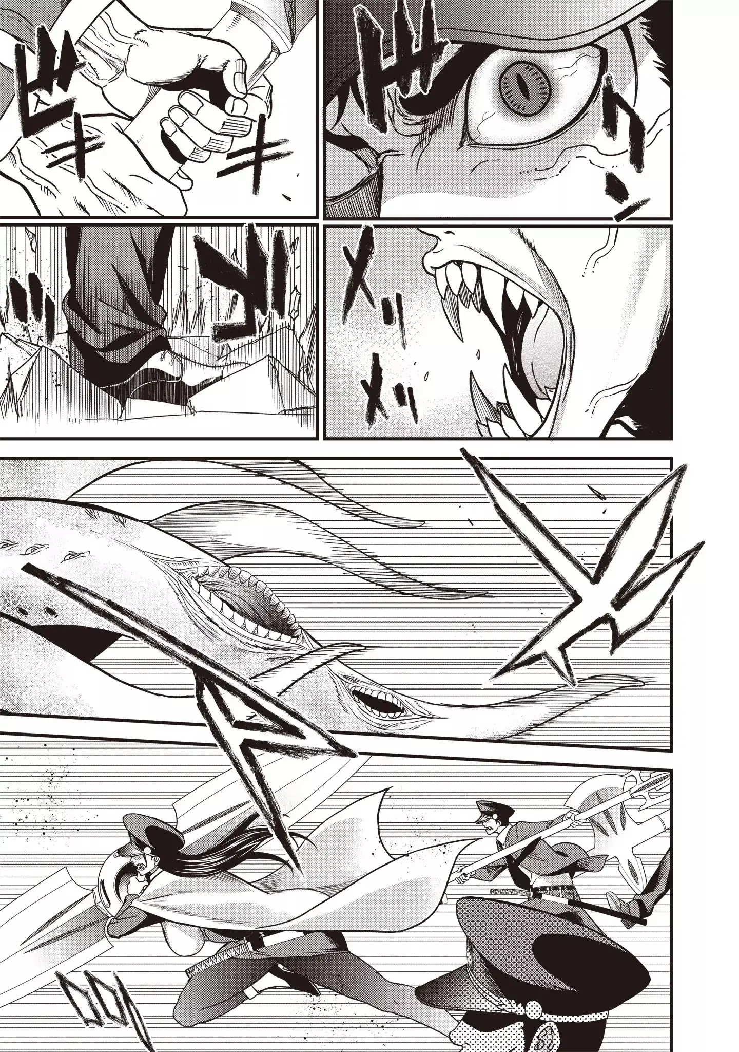 Read Setsuri Kyoujin Taisen Vampire Myst Manga Online