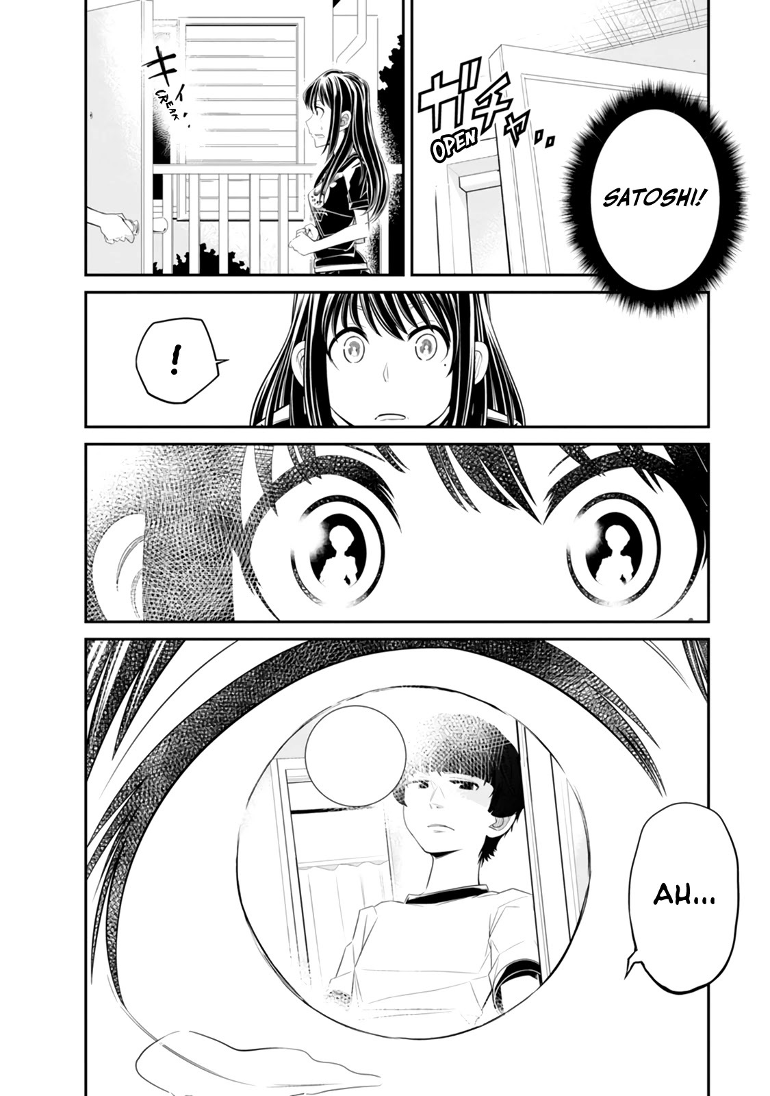 Read Seven Day Alternating Personality Syndrome Manga Online