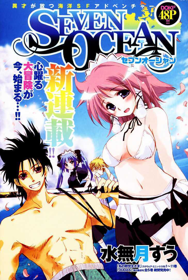 Read Seven Ocean Manga Online