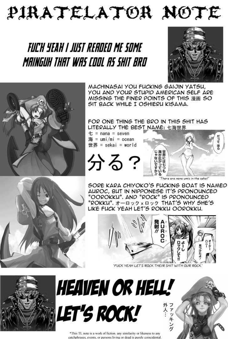 Read Seven Ocean Manga Online