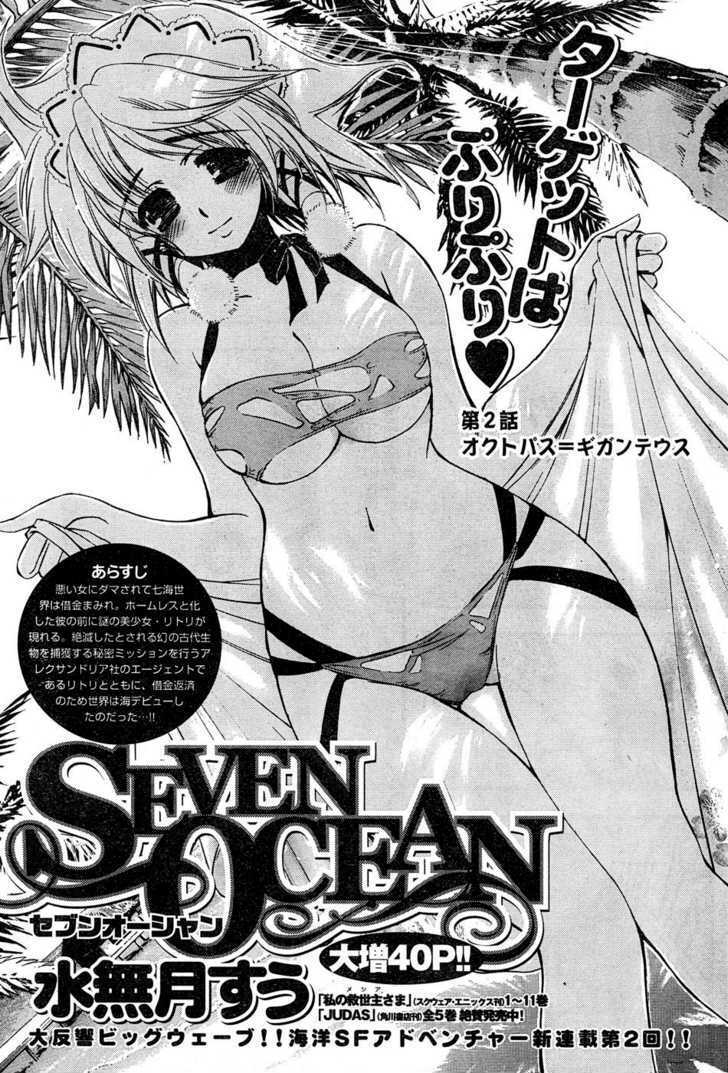 Read Seven Ocean Manga Online