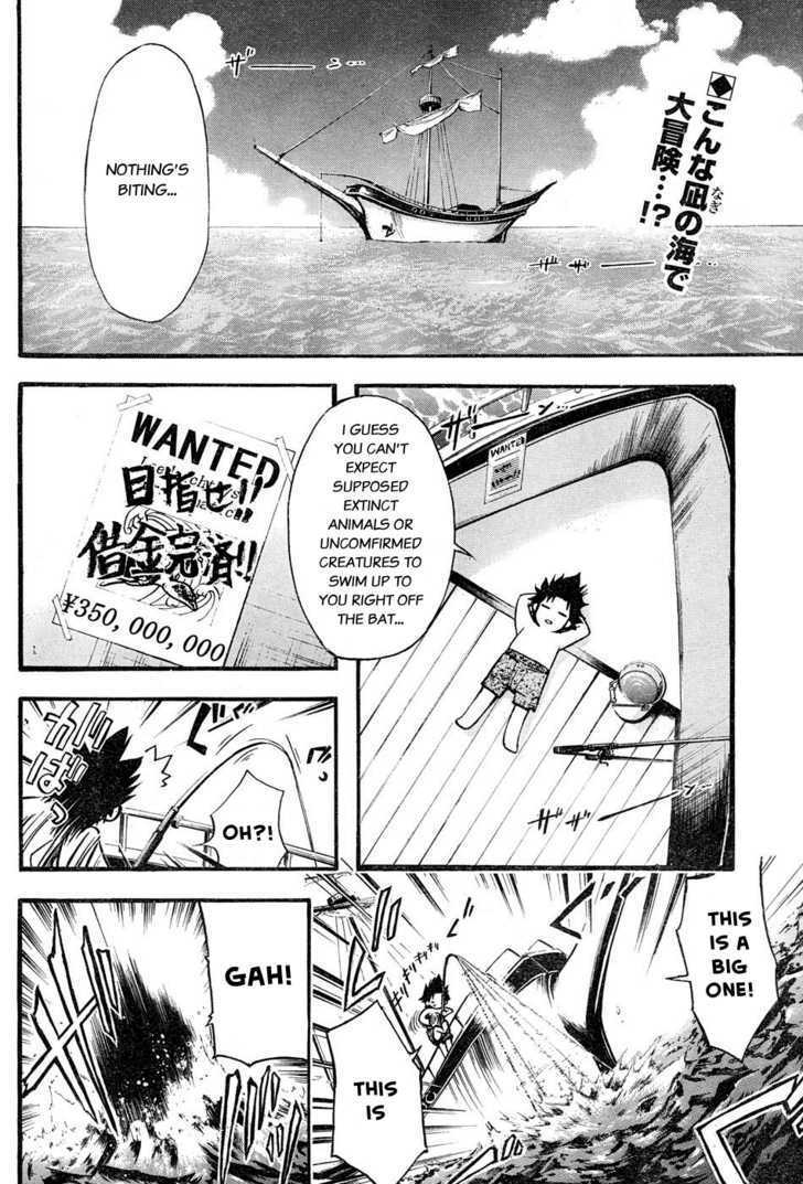 Read Seven Ocean Manga Online