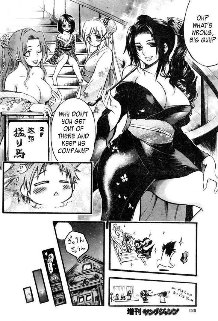 Read Seven Ocean Manga Online