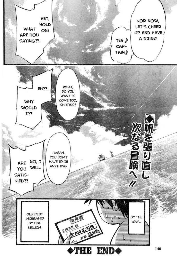 Read Seven Ocean Manga Online