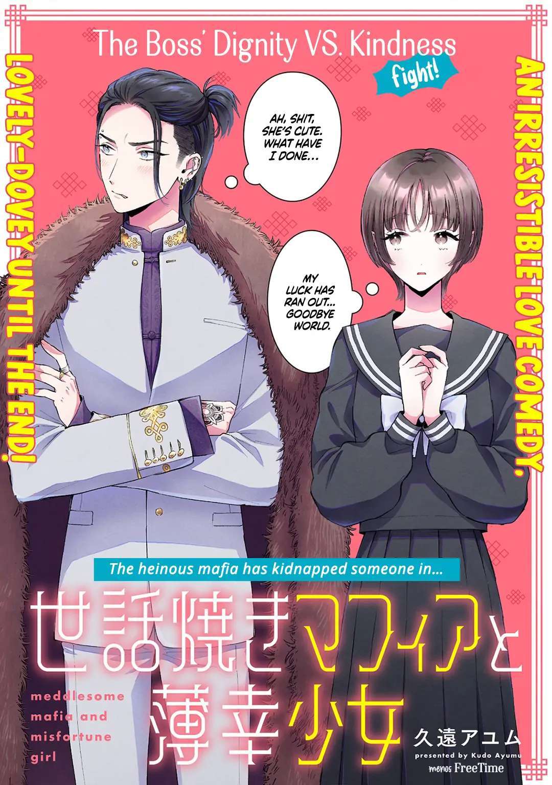 Read Sewayaki Mafia to Hakkou Shoujo Manga Online