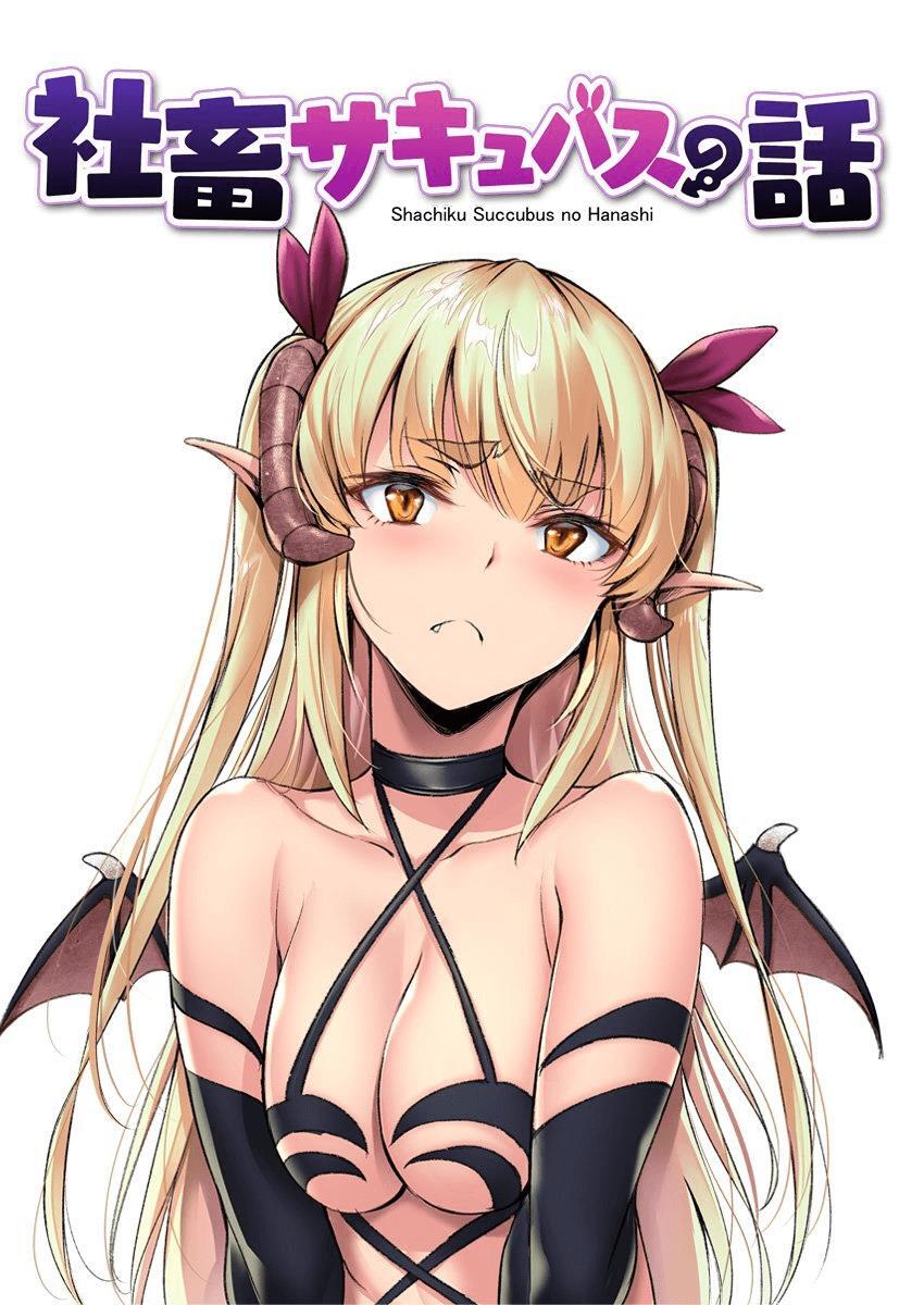 Read Shachiku Succubus no Hanashi Manga Online