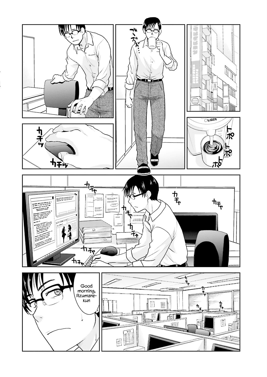 Read Shachiku to Shoujo no 1800-nichi Manga Online