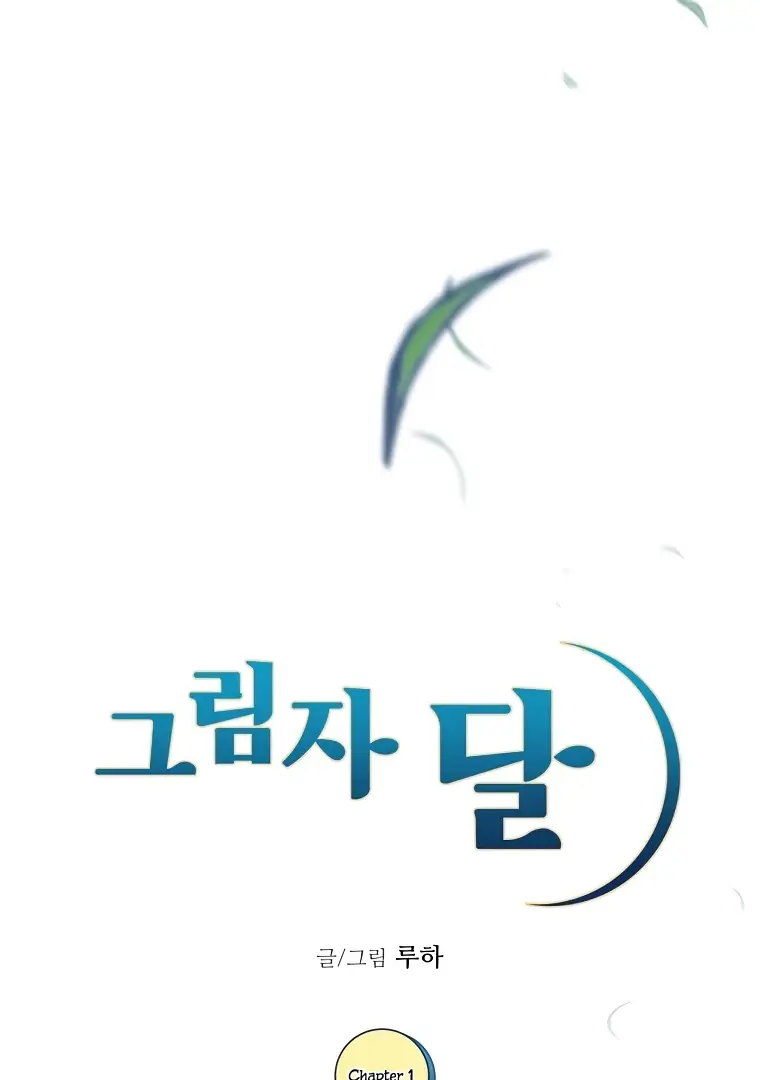 Read Shadow Moon Manga Online