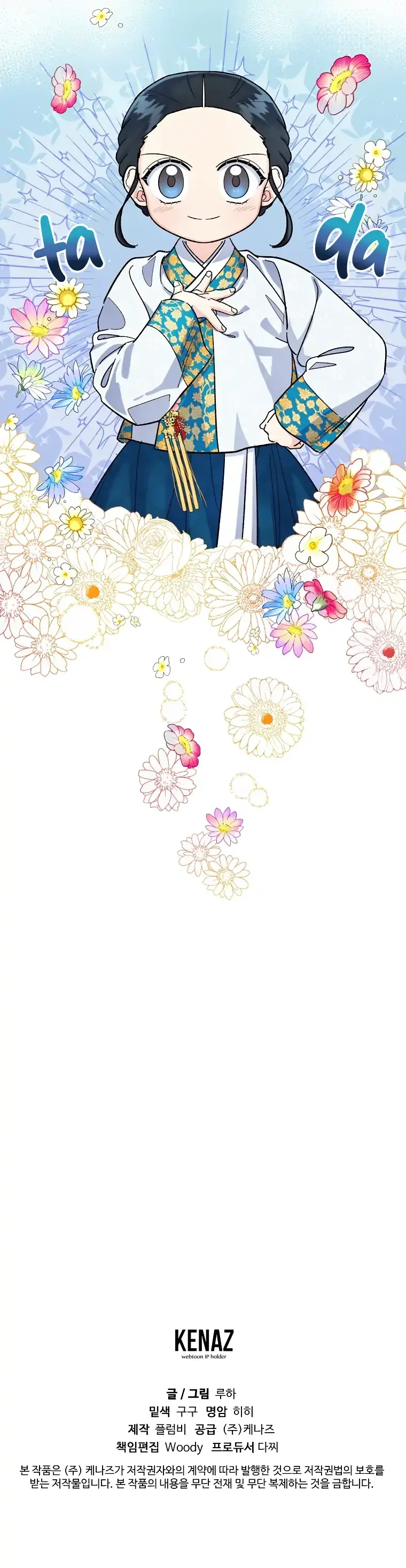 Read Shadow Moon Manga Online