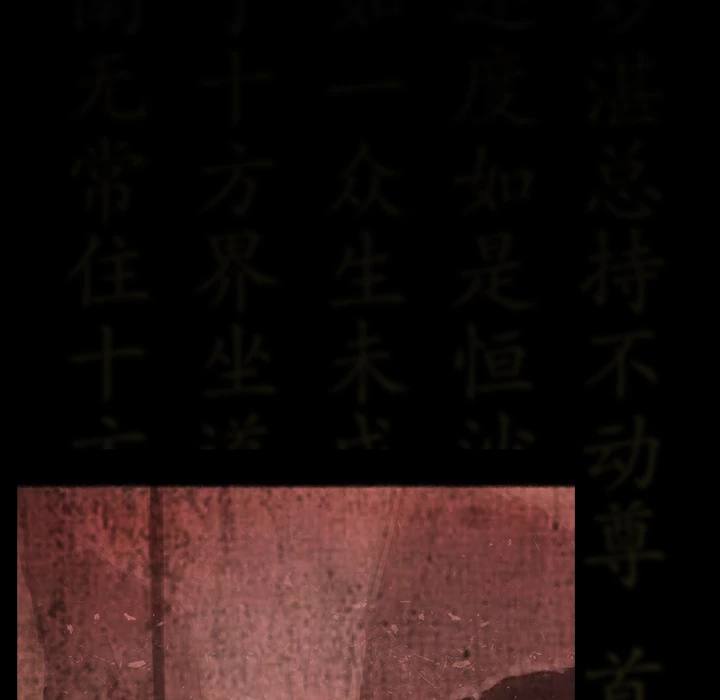 Read Shaman Manga Online