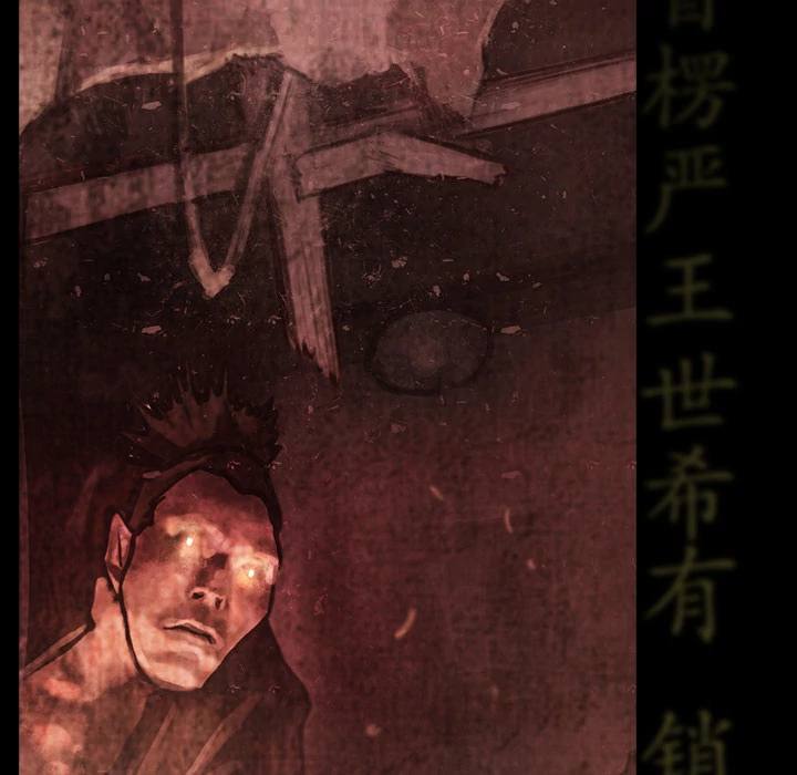 Read Shaman Manga Online