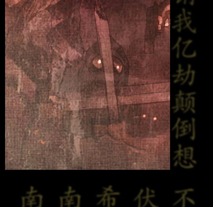 Read Shaman Manga Online