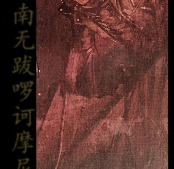 Read Shaman Manga Online