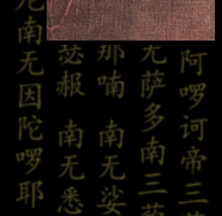 Read Shaman Manga Online