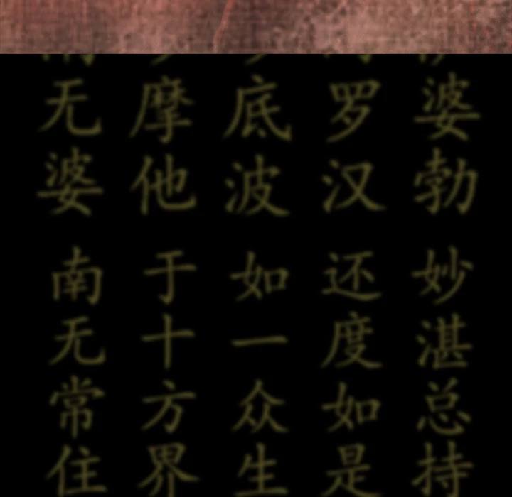 Read Shaman Manga Online