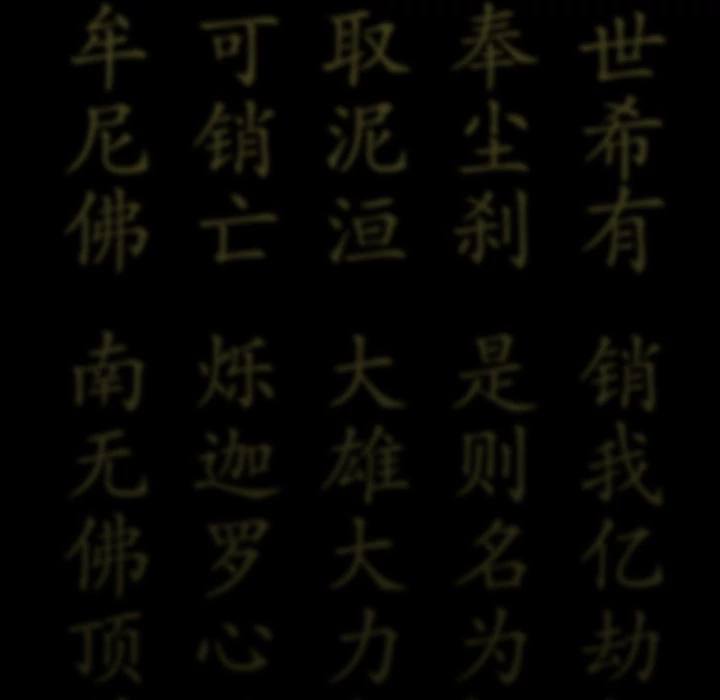 Read Shaman Manga Online