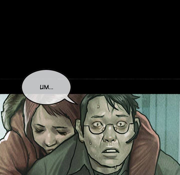 Read Shaman Manga Online