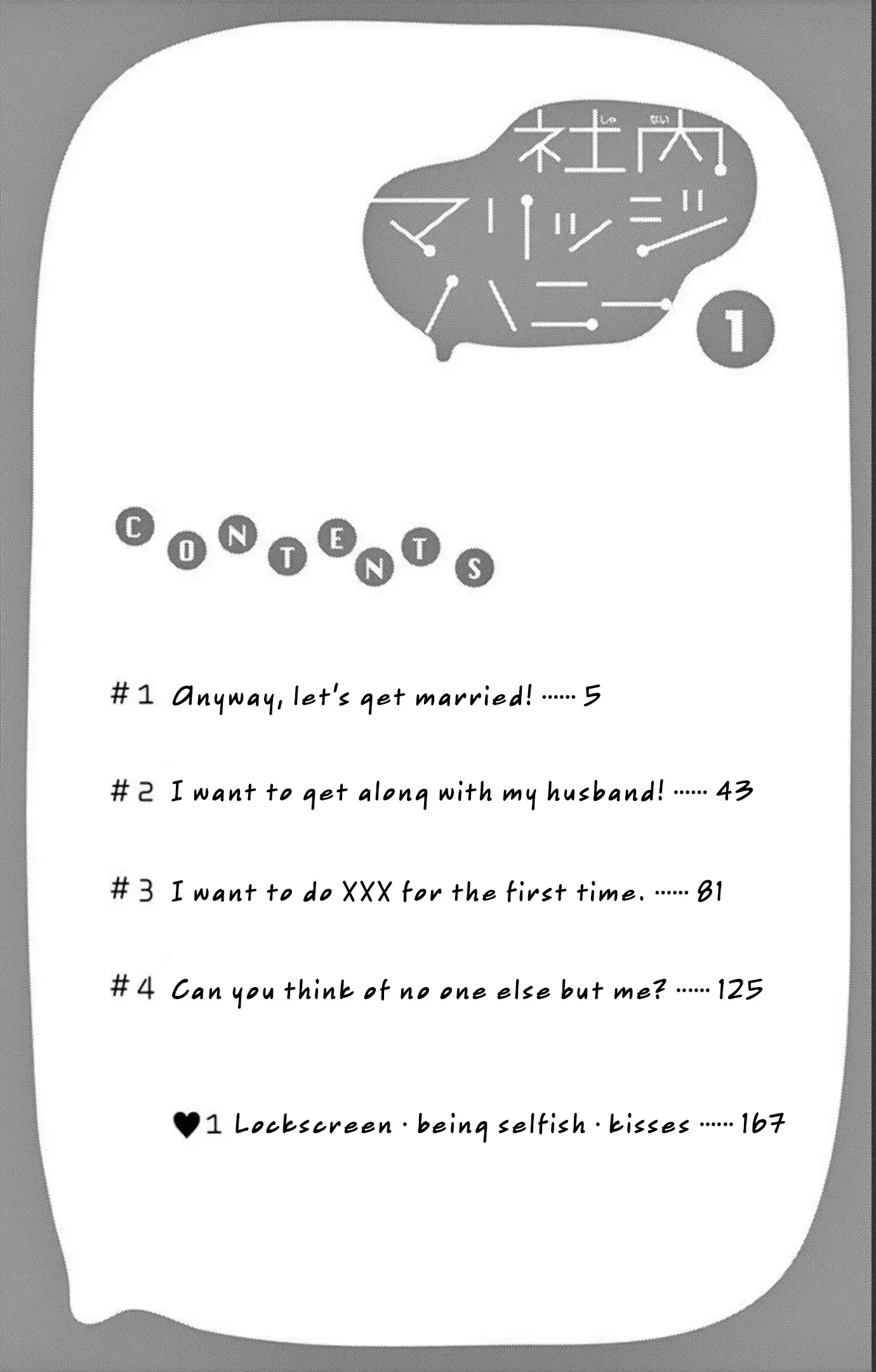 Read Shanai Marriage Honey Manga Online