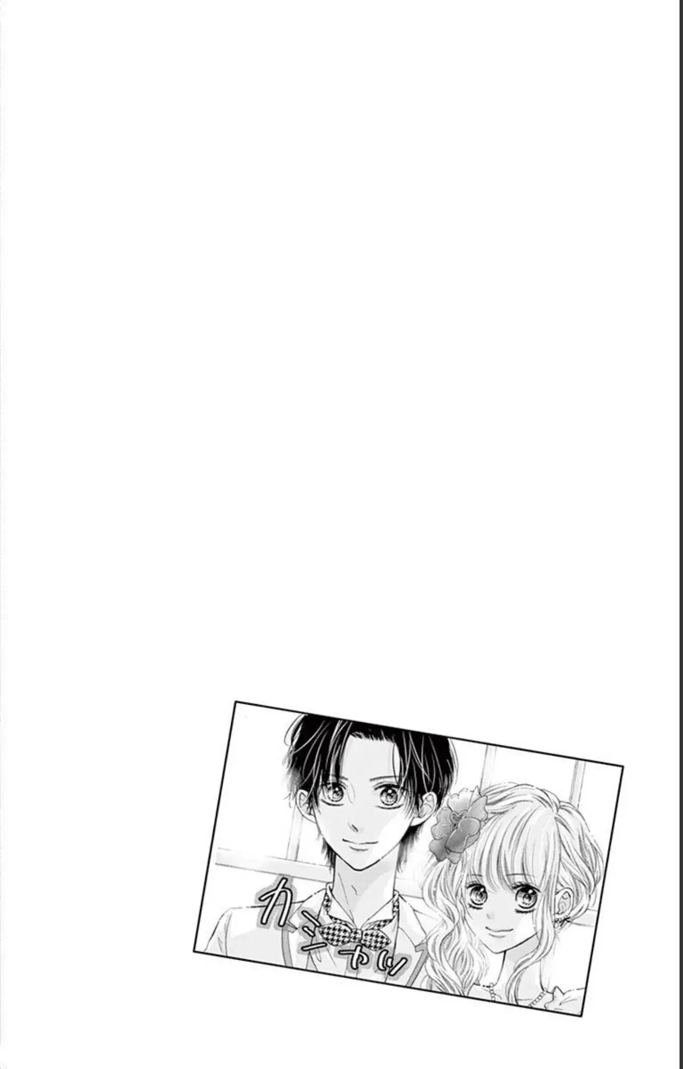 Read Shanai Marriage Honey Manga Online